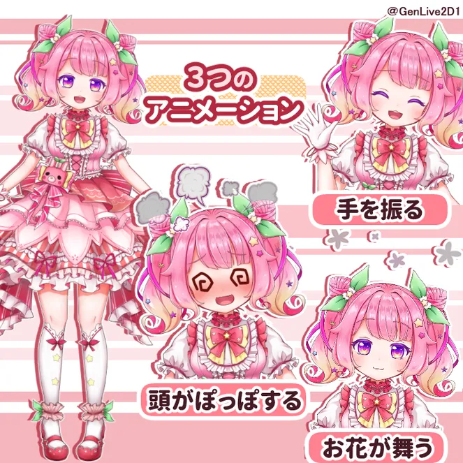 制作実績】大草原いもにゃん様【オーダーメイド】 - Gen
